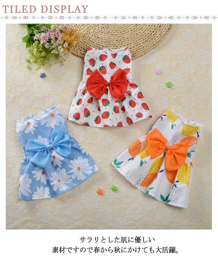 新作セール犬の服 春 ドッグウェア プレゼント 犬 秋服 猫用 お出かけ ワンピース おしゃれ 洋服 可愛い 女の子 小型犬 お散歩 夏 薄手 軽い ドレス インスタ映え 抜け毛防止 犬用品 トイプー