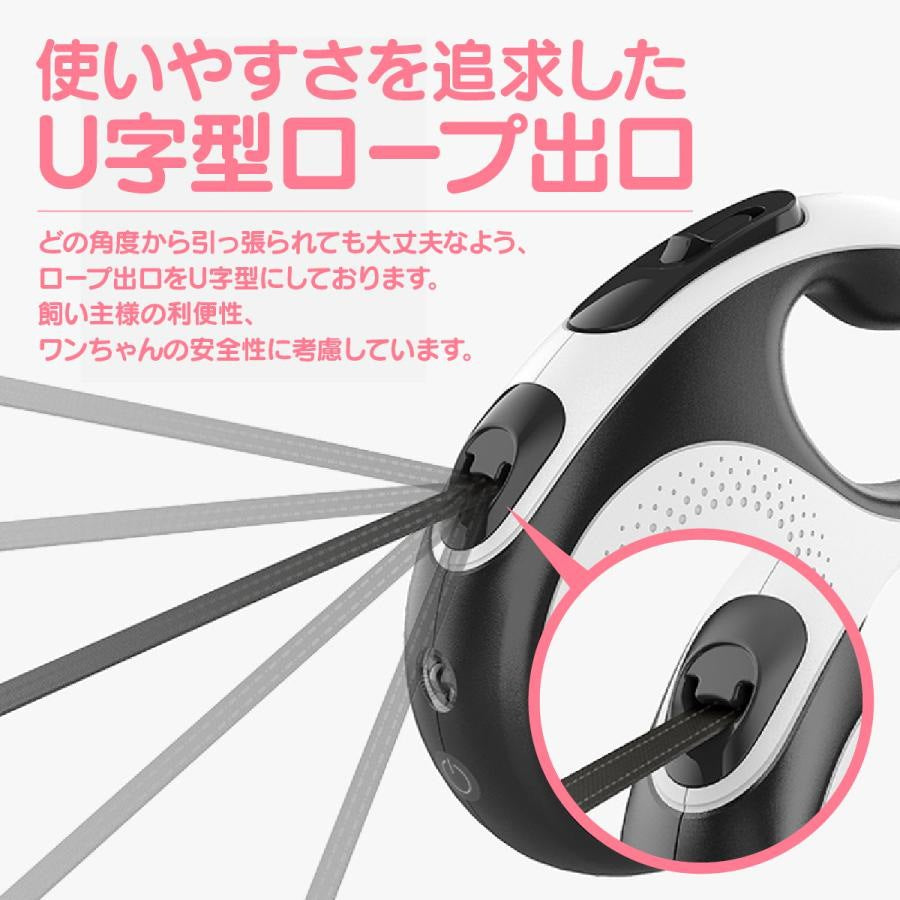 リード 犬 伸縮 おしゃれ 犬用 led 光る 5m 大型犬 中型犬 小型犬 長い 丈夫 ロング 反射 かわいい