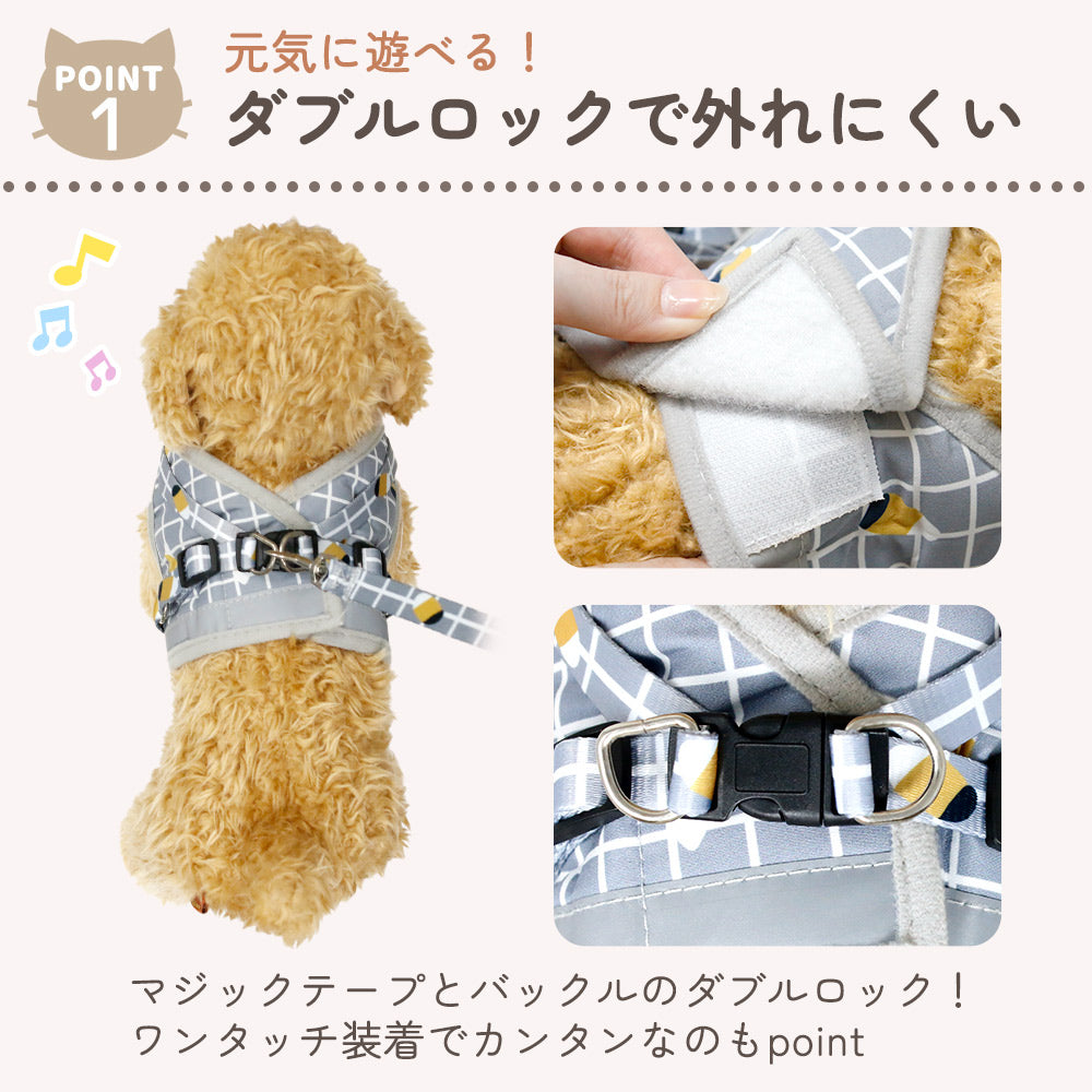 簡単着脱 ベスト型 リード付きハーネス 胴輪 お出かけ MILASIC 猫 災害時 犬 小型件 中型犬 超小型犬 ハーネスリードセット 散歩用品 緊急時 散歩 リード