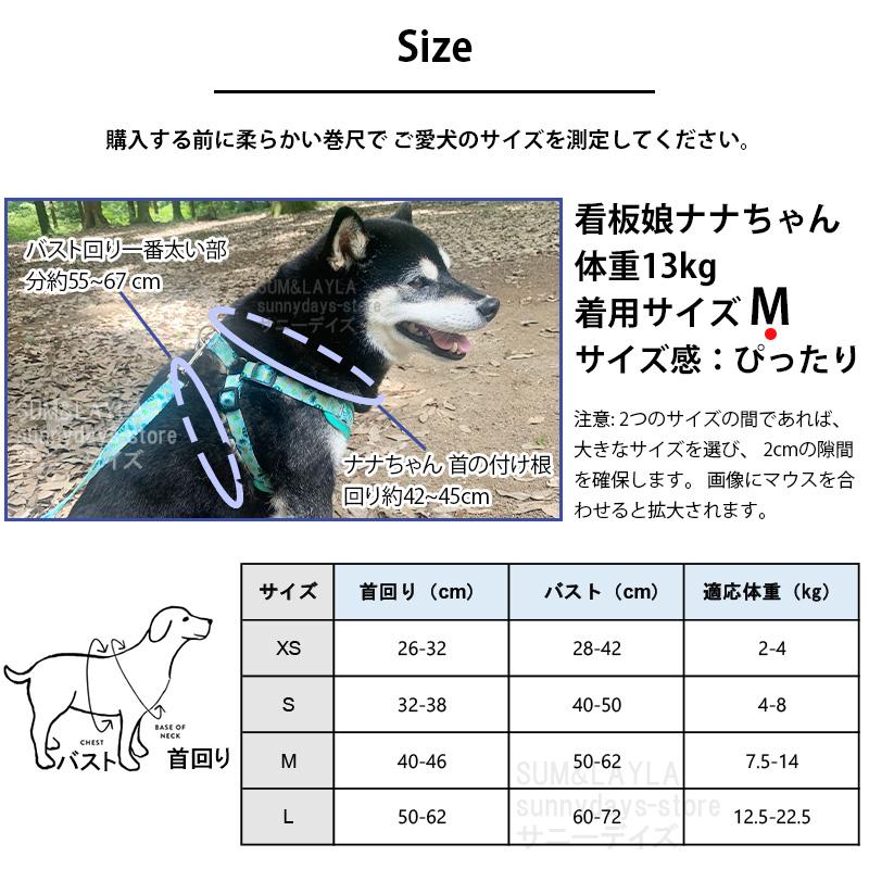 ソフトハーネス 犬用 犬 柴犬 快適 脱げない ソフトパッド 老犬 ハーネス 犬 痛くない メッシュ 簡単装着 犬 おしゃれ 通気性 抜けない ハーネス ハーネス 胴輪
