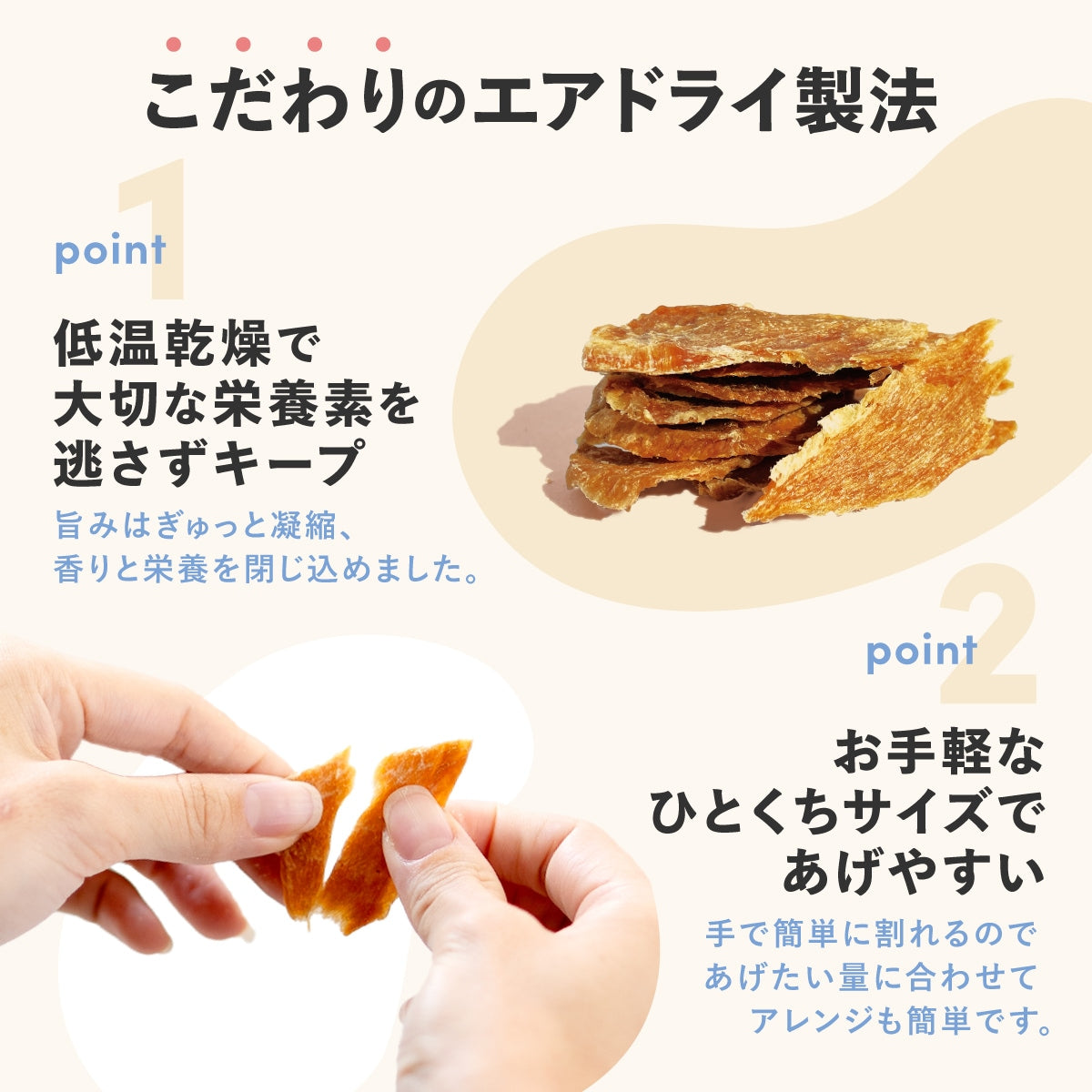 <a href="https://www.qoo10.jp/gmkt.inc/Search/brand.aspx?brandno=107804" target="_blank" class="title_brand" id="btn_brand" title="Famy">Famy</a>【New!】 Famy fullgood 犬猫用ジャーキー 40g×2袋セット 獣医師推奨 おやつ 無添加 国産 鶏むね肉 馬肉 鹿肉 選べる3種 ペットフード ドッグフード