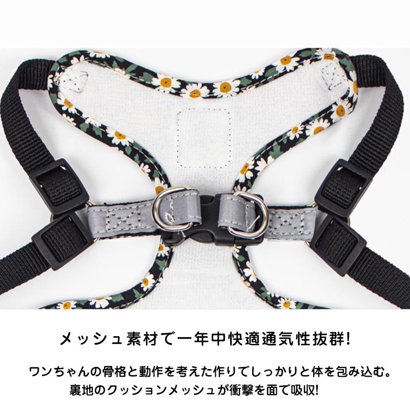 新商品プロモーション,数量限定 ソフトハーネス 犬用ハーネス リード セット 犬 ハーネス リード付き ペット用 胴輪 小型犬 中型犬 大型犬 反射 迷子防止 脱走防止 簡単装着 メッシュ 通気性ソ
