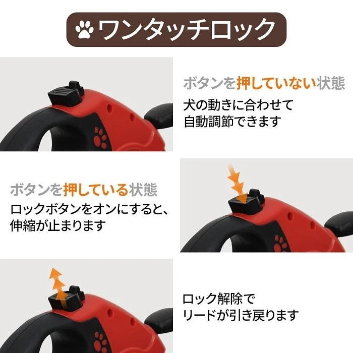 犬 リード 8m 伸縮 ペットリード ロング 小型犬 中型犬 散歩 ワンタッチロック 長い 巻き取り 犬リード ロングリード