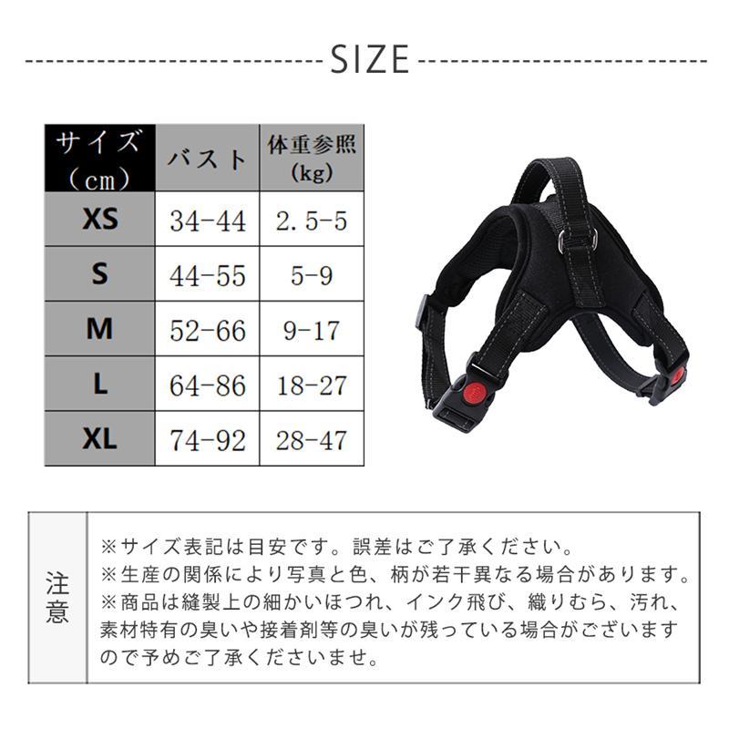 新商品プロモーション,数量限定 犬 ハーネス 安全帯 ペット 胴輪 抜けない ドッグ 猫 小型犬 中型犬 大型犬 無地 簡単着脱 調節可能 しゃれ 散歩 迷彩 ヒョウ柄 出かけ犬 ハーネス