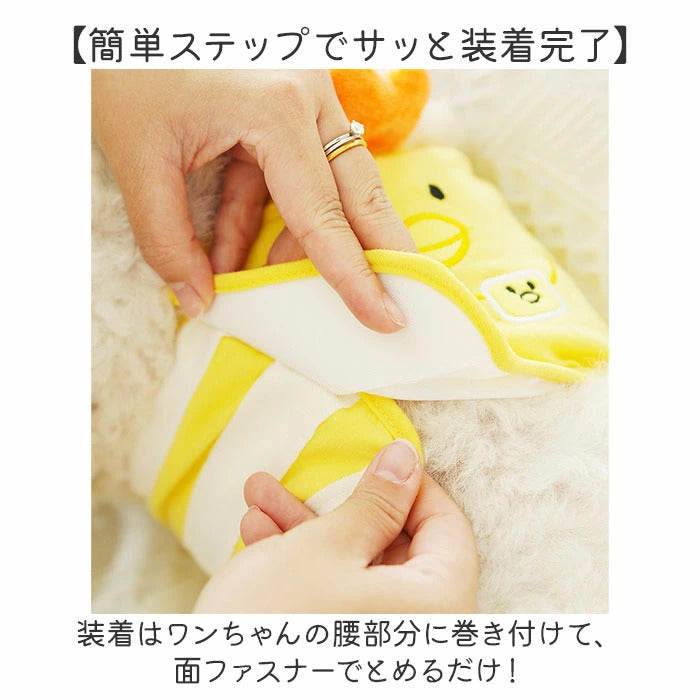 犬 マナーパンツ オス 通販 マナー ウエア 犬用マナーパンツ ドッグウェア ドッグウエア マナーベルト エチケットグッズ マナーパット 男の子 犬用 犬服 イヌ いぬ 犬用品 犬の服 ペット用品 ペ