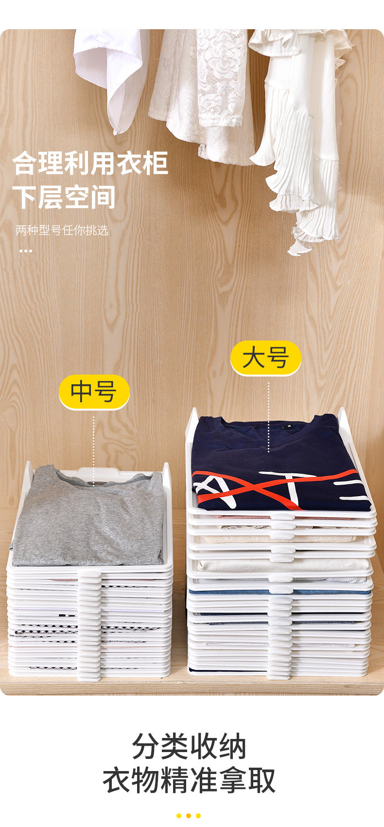 叠衣服收纳神器懒人叠衣板 毛衣折衣板t恤衬衫整理睡衣柜分类批发