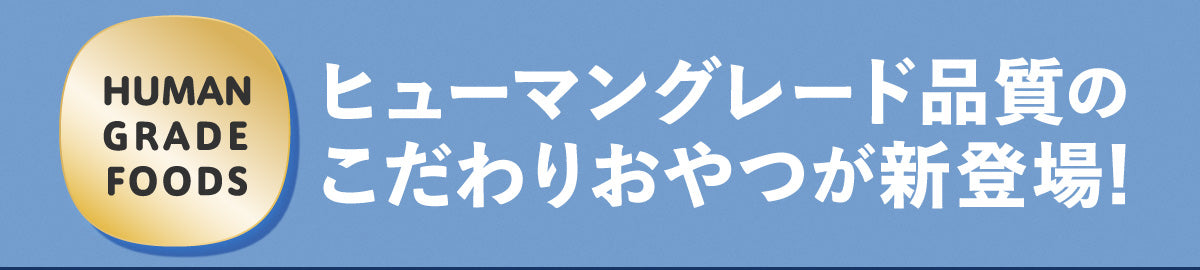 <a href="https://www.qoo10.jp/gmkt.inc/Search/brand.aspx?brandno=107804" target="_blank" class="title_brand" id="btn_brand" title="Famy">Famy</a>【New!】 Famy fullgood 犬猫用ジャーキー 40g×2袋セット 獣医師推奨 おやつ 無添加 国産 鶏むね肉 馬肉 鹿肉 選べる3種 ペットフード ドッグフード