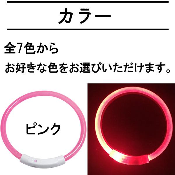 首輪 中型犬 ライト 小型犬 USB充電式 犬 LED 光る首輪 犬用 大型犬 おしゃれ