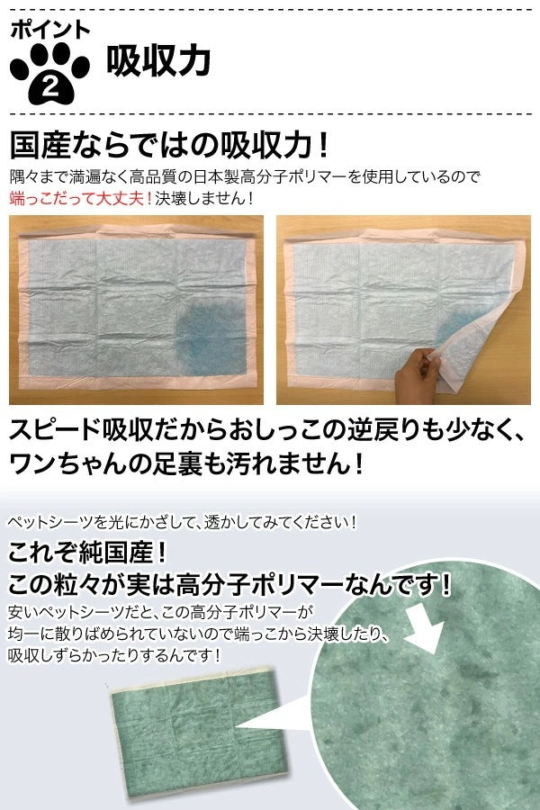 日本製 ペットシーツ わんわんサラシート 薄型(レギュラー800枚)(ワイド400枚) PWR-652/PWW-653