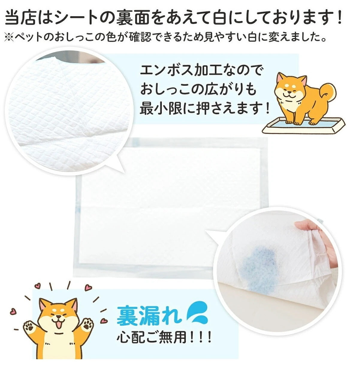 【3日内出荷!】ペットシーツ 犬 猫 ペットシーツ ワイド 消臭 厚型 大容量 うさぎモルモットチンチラフェレッ トイレシート おしっこシート 1回使い捨て