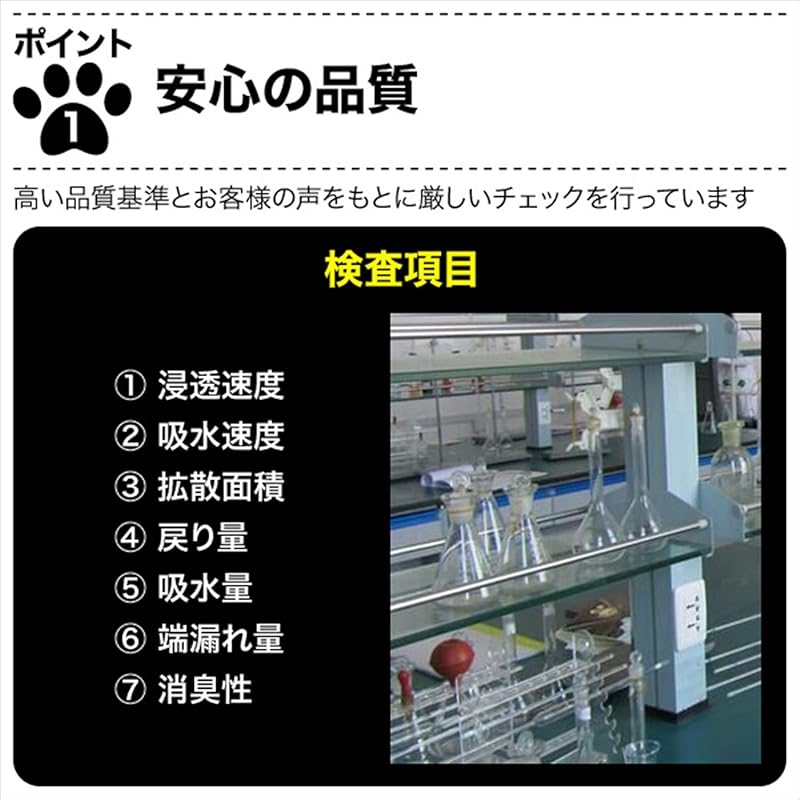 【即納】山善 1回使い捨て 薄型ペットシーツ スーパーワイド 200枚入