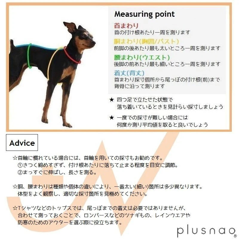 12Type ペット ペットグッズ 犬用品 犬 首輪 胴輪 リード ハーネスリード 小型犬用ペット ペットグッズ
