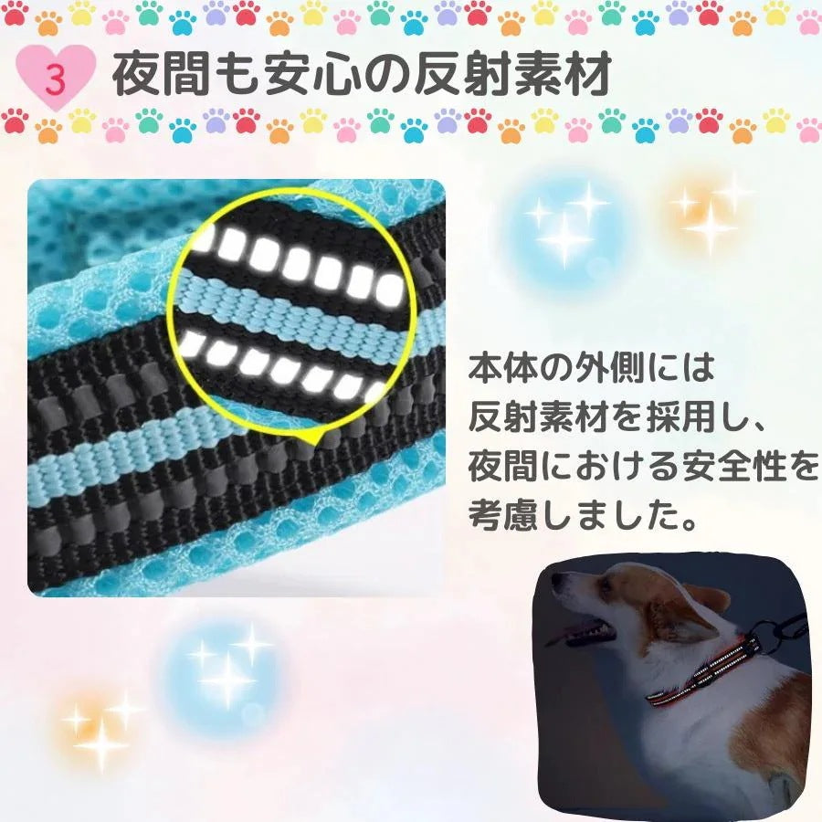 工ガ割-犬 首輪 メッシュ 軽い 軽量 頑丈 反射 夜 蛍光 目立つ 小型犬 中型犬 大型犬 猫 可愛い おしゃれ カラフル ペット ソフト 通気性 春 夏 秋 冬 年中