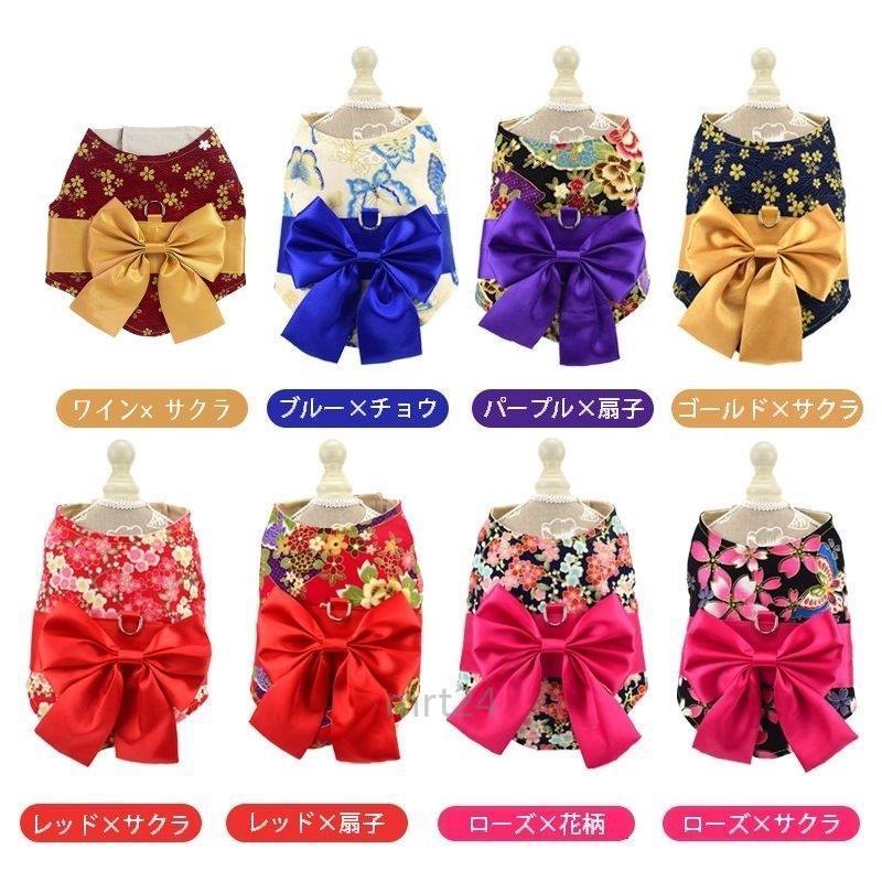 ドッグウェア 犬服 リード付き 着物風 和服風 和風 花柄 桜 薔薇 蝶 チョウ リボン帯 レトロ