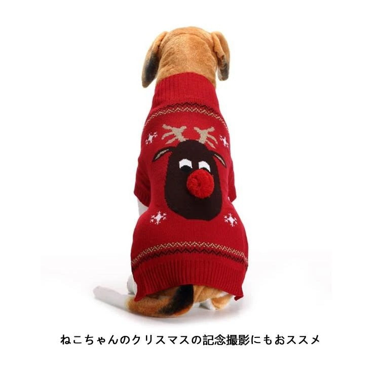 秋服 犬 服 服 大型 プレゼント 大型犬 タンクニット コスプレ 可愛い 大型犬 コスチューム 冬服 ニットセーター 男の子 女の子 トナカイ ヤッ