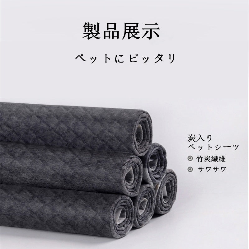 <a href="https://www.qoo10.jp/gmkt.inc/Search/brand.aspx?brandno=109151" target="_blank" class="title_brand" id="btn_brand" title="Honeycare">Honeycare</a>ペットシーツ 薄型 中厚型 厚型 おしっこシーツ トイレシートサイズ選択可 1ケースレギュラー480枚 ワイド 240枚スーパーワイド120枚 炭入り 犬猫 消臭 多頭飼い 1回使い捨て