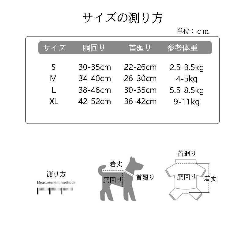 通気性抜群 メッシュ素材 着脱簡単 抜けない 4カラー 蒸れない 春夏用最適 犬ハーネスリードセット