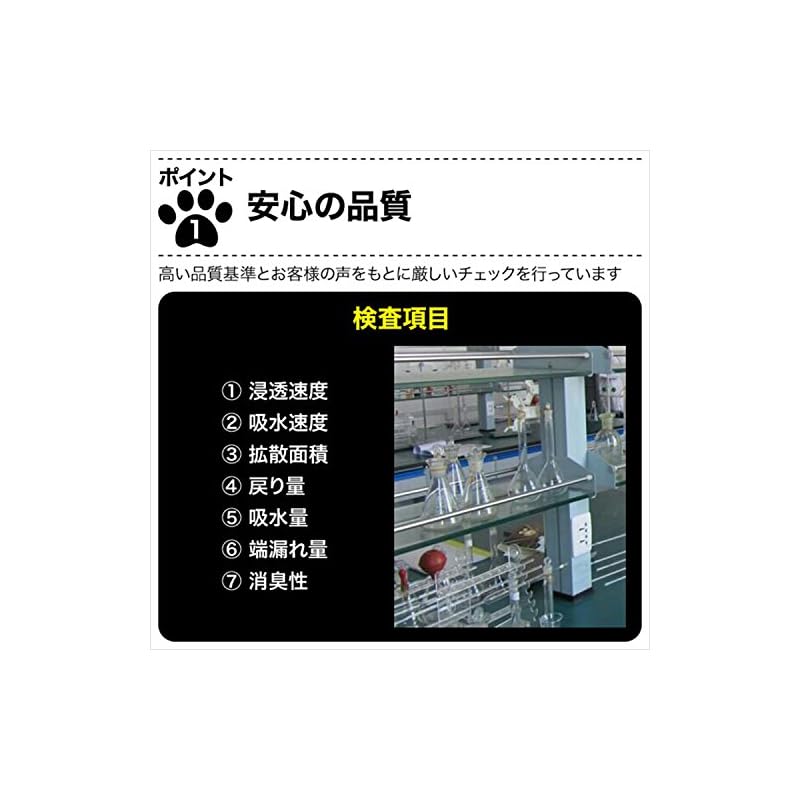 【即納】山善 お徳用使い捨てペットシーツ 超薄型 ワイド 100枚入