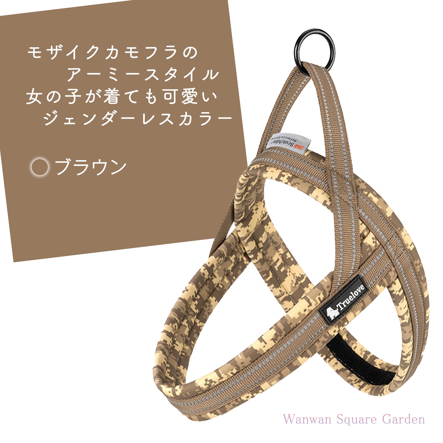 スポーツハーネス 簡単装着 ソフトパッド 大型犬 ハッピーパターン 小型犬 クッション 犬用 快適 Truelove ハーネス つけやすい 胴輪 ブランド 犬 ハーネス