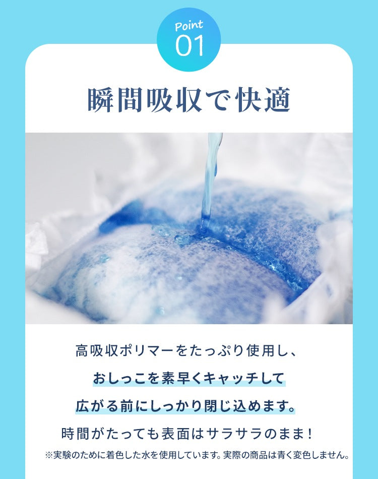 <a href="https://www.qoo10.jp/gmkt.inc/Search/brand.aspx?brandno=114450" target="_blank" class="title_brand" id="btn_brand" title="WEIMALL">WEIMALL</a>犬用おむつ 男の子 おしっこ用 ペット オムツ カバー 小型犬 小型犬 中型犬 テープ付き 紙オムツ しつけ 介護 避妊用 お漏らし対策 ペット用 紙おむつ 60枚 120枚 72枚 144枚