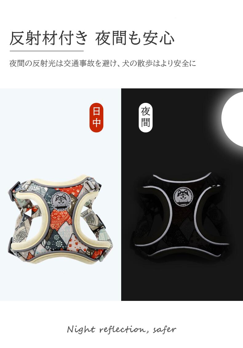 激安セール 新作 和風 ハーネス リード 小型犬 中型犬 身体に優しい 胴輪 簡単装着 反射材付き かわいい おしゃれ 通気性よく心地よい はぐれ防止 脱走防止 よくフィット スエード 合金 中小型犬