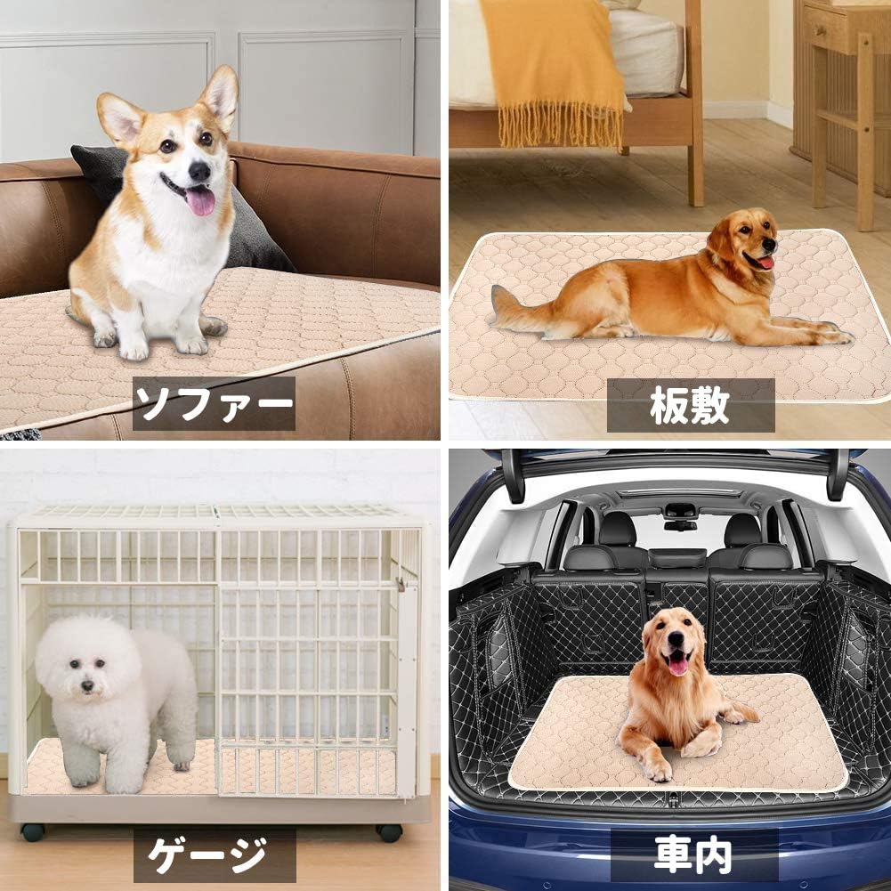 ペットマットペット用おしっこマット ペットマット トイレシート 下敷き マット 2点入り 4重構造 防水 速乾 消臭 滑り止め 介護 小型 中型 犬猫 犬用 丸ごと洗える 繰り返し利用可能 エコ 制