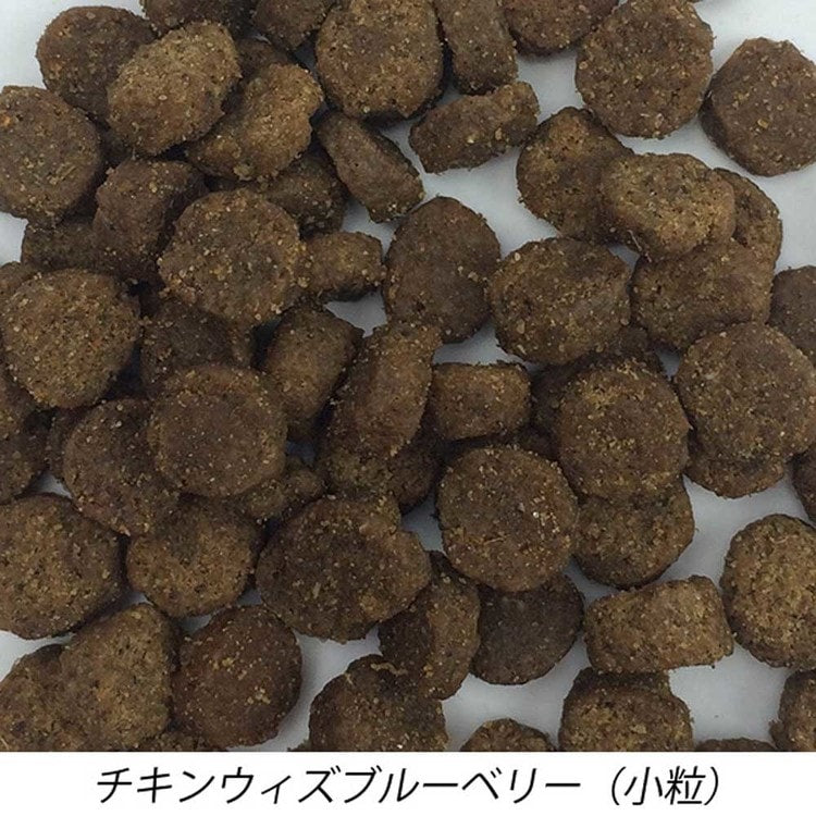 ファーストメイトドッグ チキン ウィズ ブルーベリー スモールバイツ 5.44kg ボンビアルコン (B)