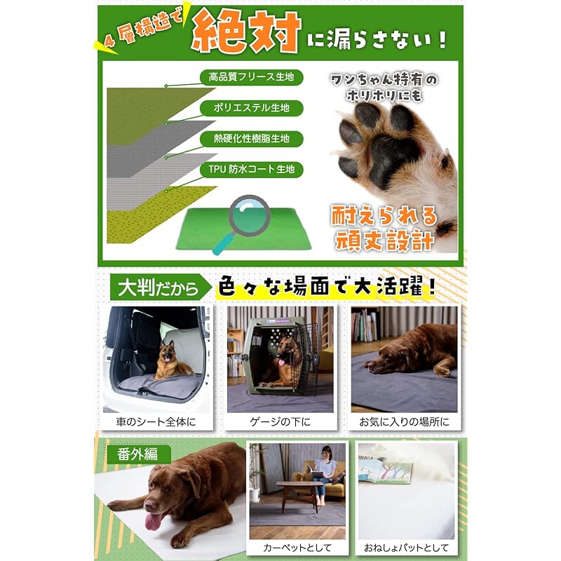 【即納】INULABO(イヌラボ) 洗える ペットシーツ 特大 おしっこマット 防水 床保護 ペットマット 丸ごと洗える 【わんこが思いっきり遊べる】 (165×122cm(2枚セット), シルバーホ