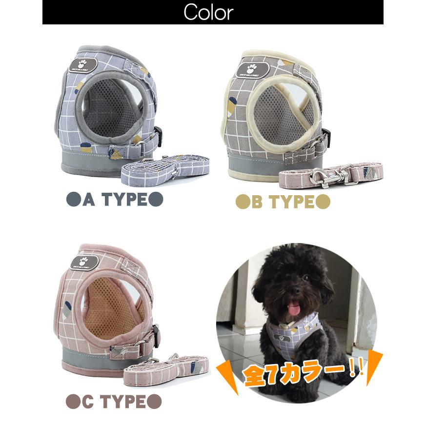 猫 メッシュ ドッグ ウェアハーネス キャット ペット ハーネス 服 リード付 胴輪 犬