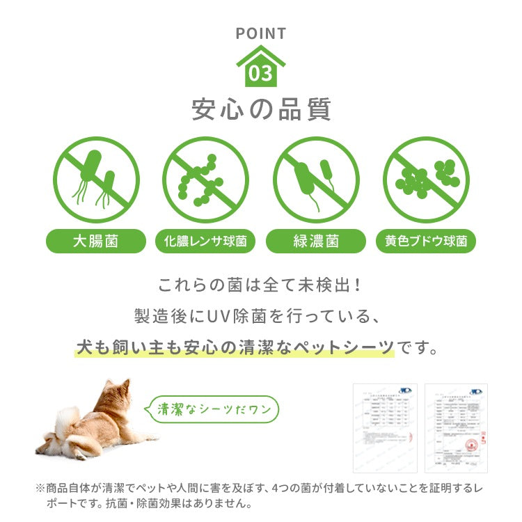 <a href="https://www.qoo10.jp/gmkt.inc/Search/brand.aspx?brandno=114450" target="_blank" class="title_brand" id="btn_brand" title="WEIMALL">WEIMALL</a>ペットシーツ 厚型 ワイド レギュラー 大容量 1200枚 800枚 600枚 200枚 まとめ買い 使い捨てペットシート 多頭飼い 犬 猫 業務用 ペット用品