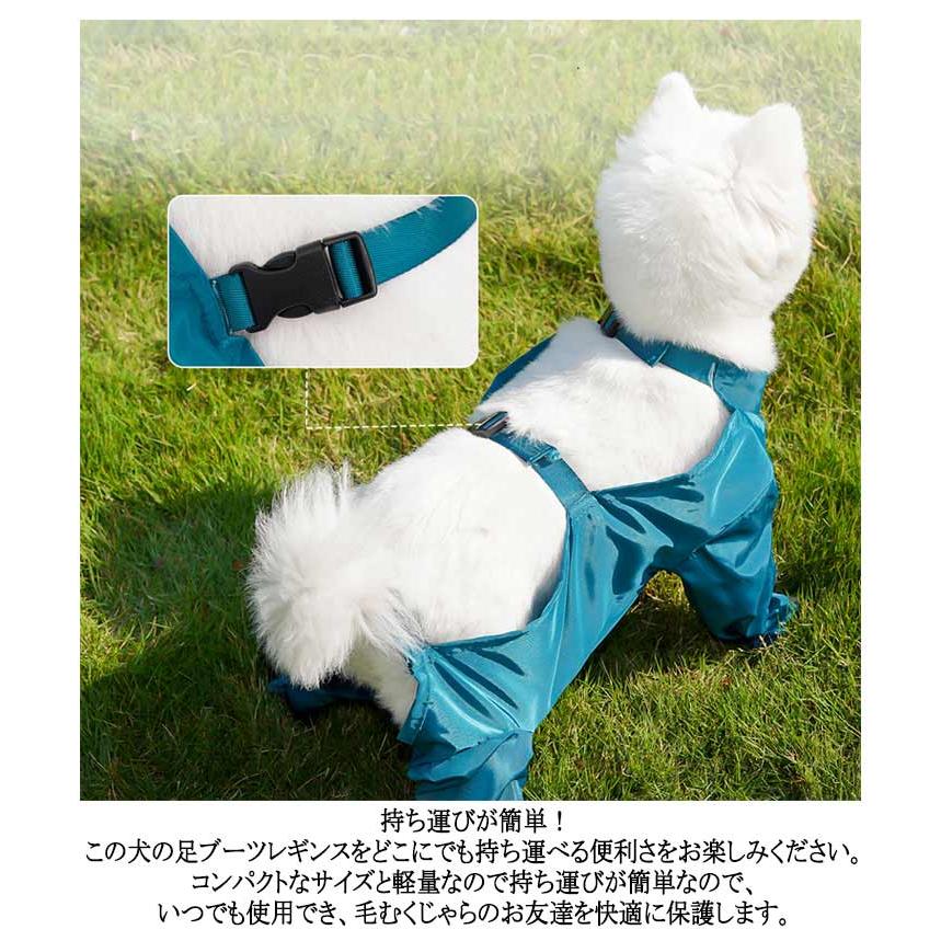 犬用レッグカバー 犬用レッグカバー 防水 脱げない サスペンダー付き防水犬用ブーツ 犬服 人気沸騰新柄追加 レインパンツ 調節可能 犬 滑り止め サスペンダー付き 屋外