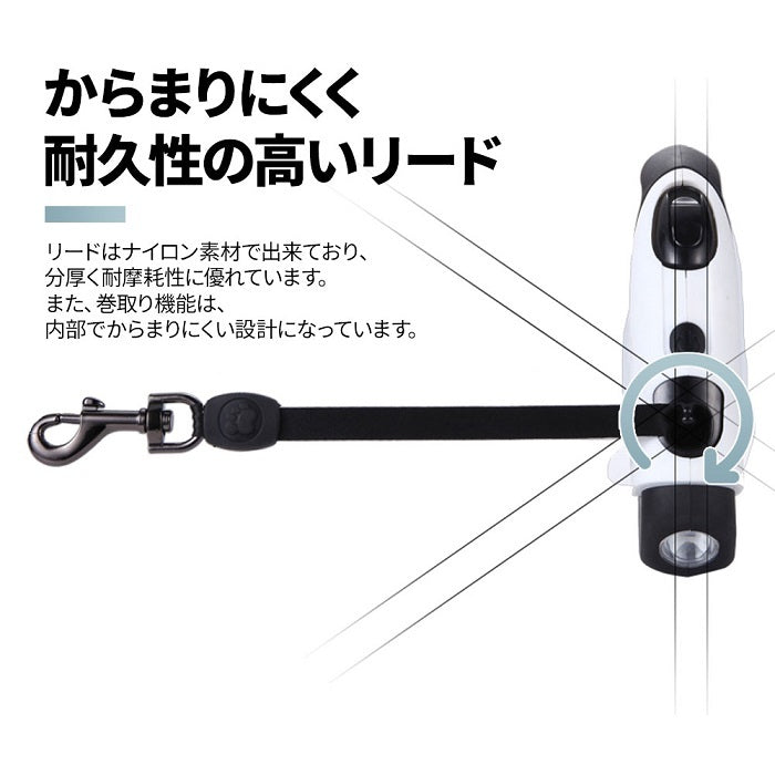 ペットリード ライト 頑丈 LED 犬 伸縮 5m 犬用リード リード