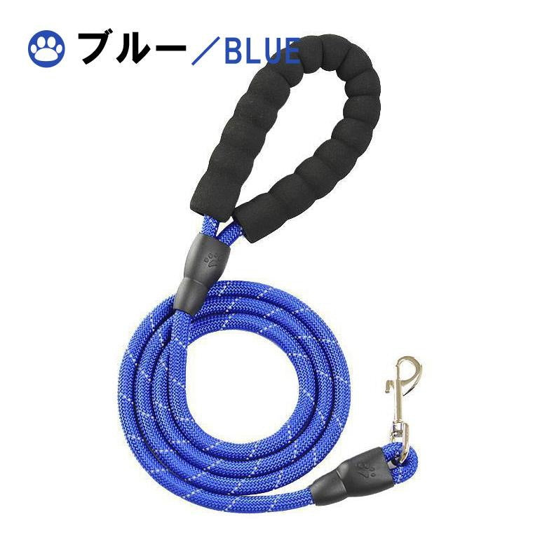 犬のリード 犬用 リード カジュアル ペットリード ドッグリード おしゃれ 新作 トレンド カラフル 反射 散歩 光る 大型犬 小型犬 中型犬 カラー 訓練 トレーニング 145-150cm