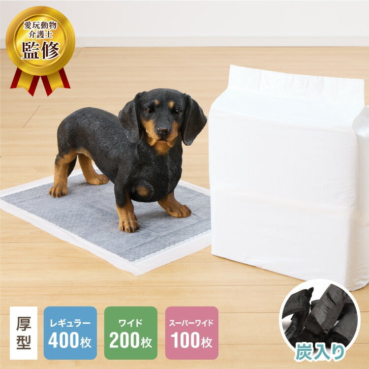 <a href="https://www.qoo10.jp/gmkt.inc/Search/brand.aspx?brandno=134820" target="_blank" class="title_brand" id="btn_brand" title="リコメン堂">リコメン堂</a>ペットシーツ 薄型 レギュラー 800枚 ワイド 400枚 スーパーワイド 200枚 ウルトラワイド 100枚 ホワイト 白 大容量 超吸収 抗菌 消臭 トイレシート トイレシーツ ペットシート