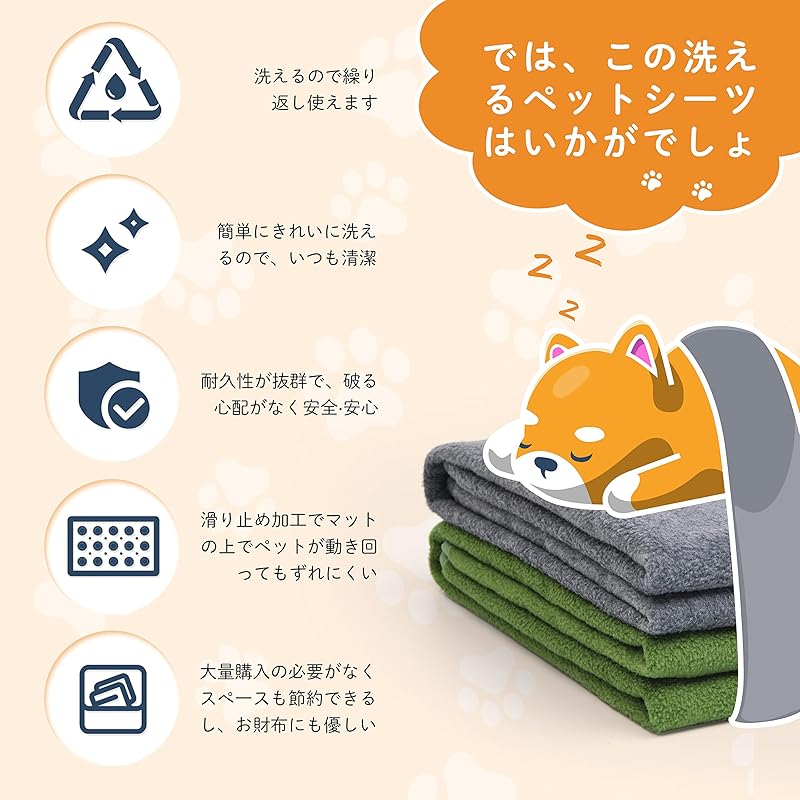 【即納】【2枚セット】犬 猫用洗えるペットシーツ 繰り返し使える犬用おしっこマット ペットマット 漏れにくさ 噛み耐性 速乾 消臭 介護 制菌 超吸収 (41*61cm, グレー)