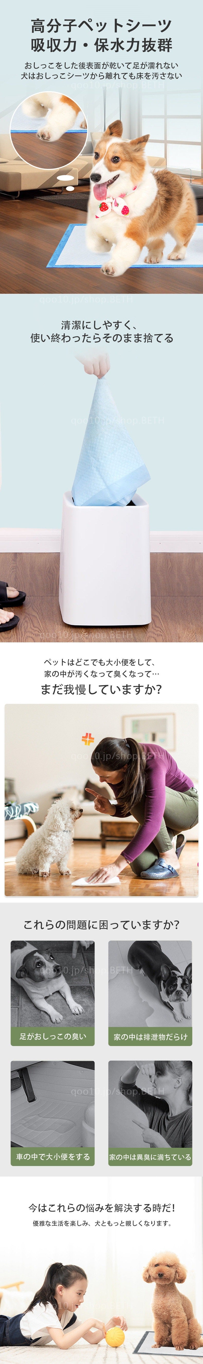 ペットシーツ 厚型 超吸収 抗菌 消臭 トイレシート 犬用品 使い捨て スーパーワイド 吸水シート 防水シーツ トイレシーツ ペット用 ペットシート 犬 猫