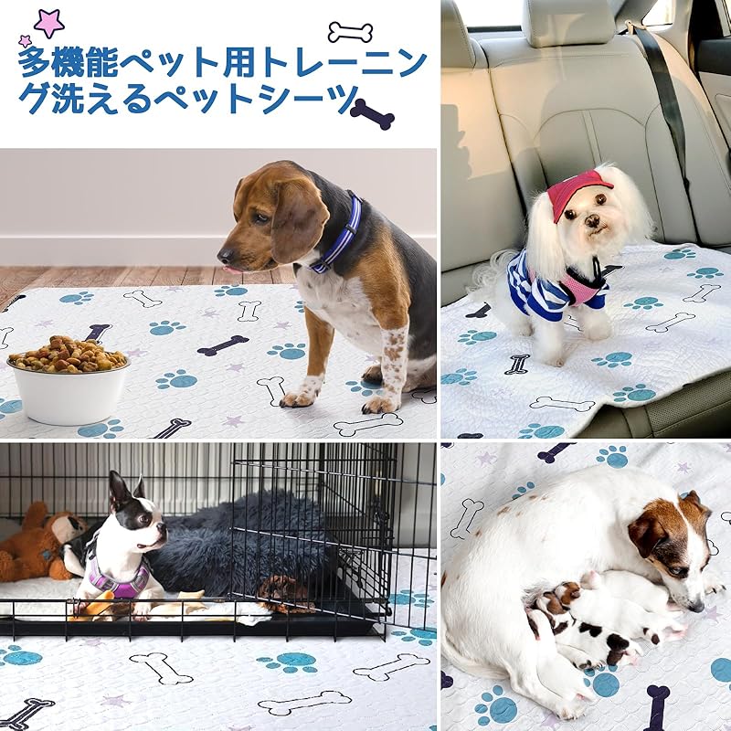 【即納】LOOBANI 2枚セット 犬 猫用洗えるペットシーツ おしっこマット ペット用 トイレ下敷きマット 速乾 滑り止め 繰り返し使える (29*29CM, 2枚セット)