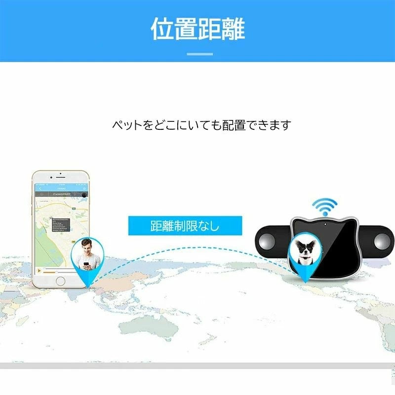 『目玉新商品』ペット用GPS 犬 猫 GPS 追跡装置 首輪対応 ペット用 犬猫用 紛失防止 トラッカー 犬猫追跡装置 防水性 高精度 どんな首輪にも対応 ボタン電池 長時間待機