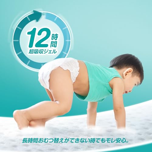 【パンツ ビッグサイズ】パンパース オムツ さらさらケア (12~22kg) 46枚