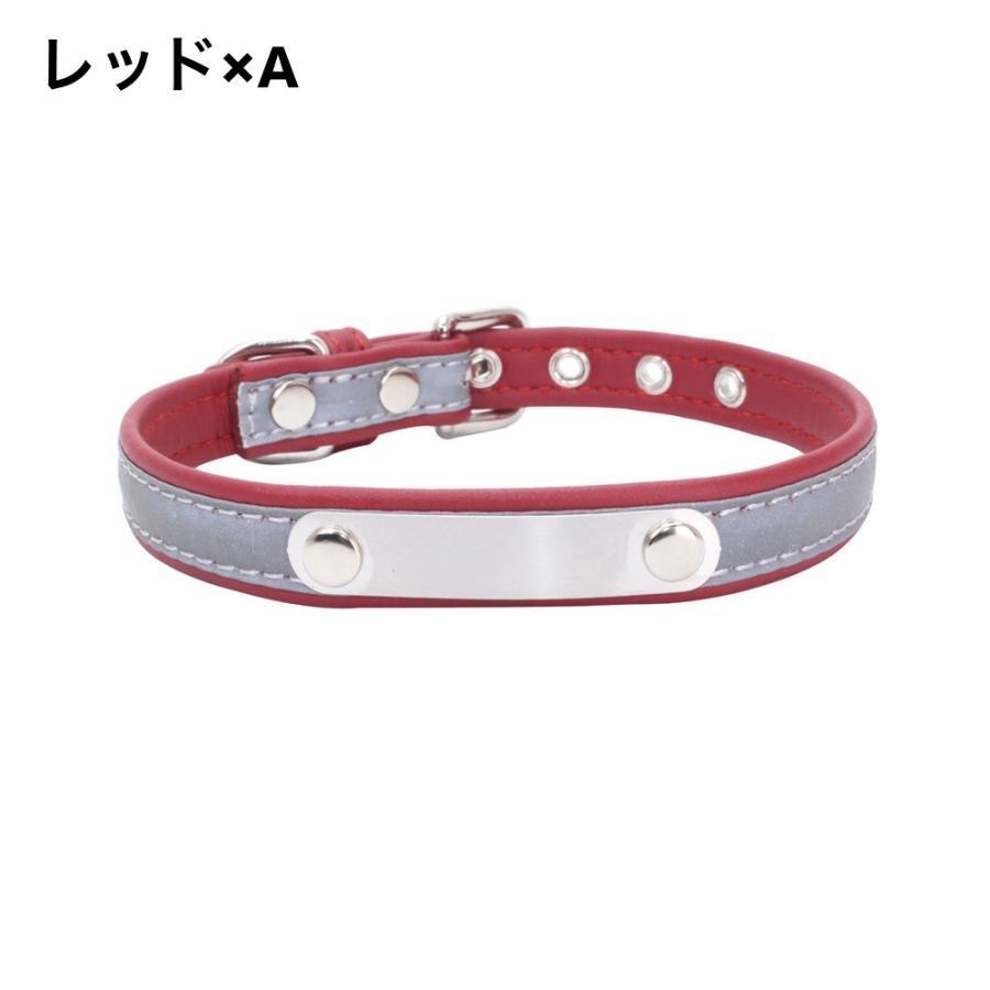 首輪 カラー 犬 猫 ペット用品 お散歩グッズ 反射材 夜間 安全対策 事故防止 サイズ調節可能 ペットグッズ