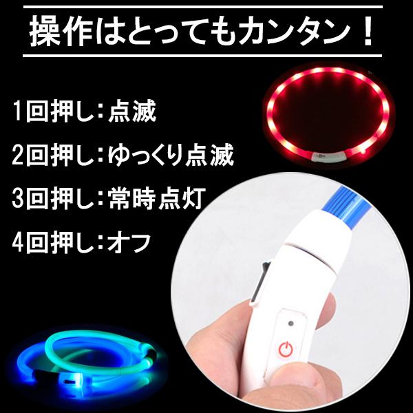 首輪 犬 おしゃれ 小型犬 中型犬 大型犬 光る首輪 犬用 LED ライト USB充電式