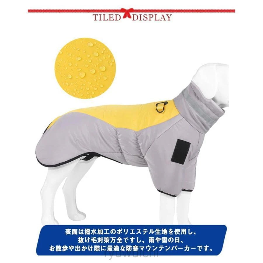 ドッグウェア 背中開き 中綿 コート 配色 中型犬 大型犬 向け 犬服 ダウン ジャケット ハイネック ハーネス 秋 冬 3XL 防寒
