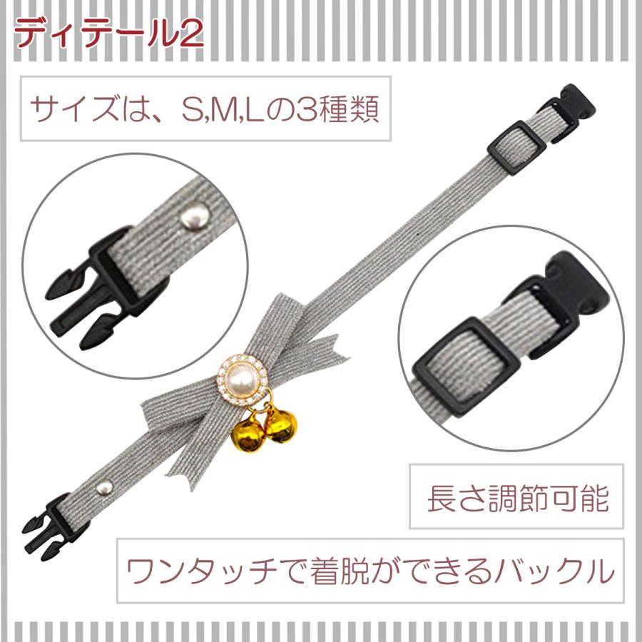 首輪 鈴付き バックル 長さ調節可能 すず かわいい くびわ ねこ ペット プレゼント おしゃれ 猫 子猫 セレブ猫 猫用