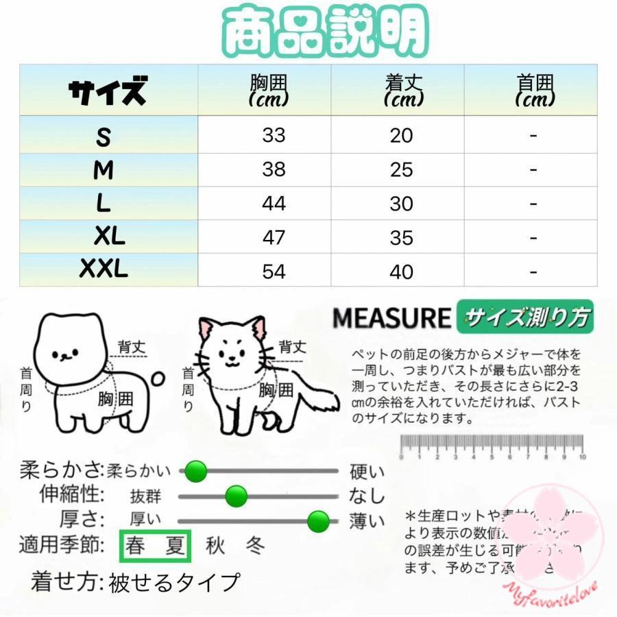 万能流行感 ペット 服 安い 犬 服 春 夏 秋 花柄 キャミソール かわいい 可愛い ハイブランド 猫 ドッグウエア