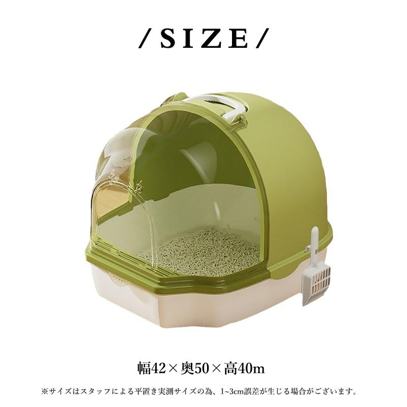 脱臭抗菌 スコップ付き ペットトイレ ネコトイレ トイレ 猫 引き出し式 掃除簡単 猫用品