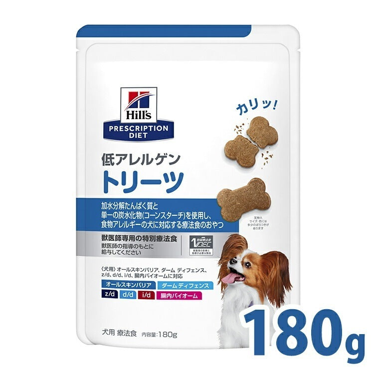 <a href="https://www.qoo10.jp/gmkt.inc/Search/brand.aspx?brandno=77777" target="_blank" class="title_brand" id="btn_brand" title="プリスクリプション・ダイエット">プリスクリプション・ダイエット</a>ドッグフード 療法食 ヒルズ 低アレルゲントリーツ 180g 犬用 皮膚症状 消化器症状 皮膚炎 食物アレルギー オールスキンバリア ダームディフェンス z/d d/d i/d