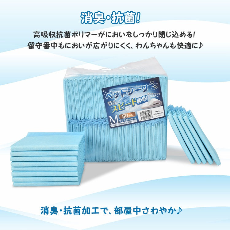 ペットシーツ 400枚 薄型 トイレシート ペットシート 猫 大容量 まとめ買い 業務用 ケース ペット用 犬 1回使い捨て システムトイレ 抗菌 消臭 システムトイレ