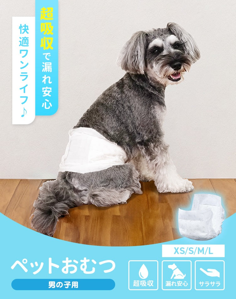<a href="https://www.qoo10.jp/gmkt.inc/Search/brand.aspx?brandno=114450" target="_blank" class="title_brand" id="btn_brand" title="WEIMALL">WEIMALL</a>犬用おむつ 男の子 おしっこ用 ペット オムツ カバー 小型犬 小型犬 中型犬 テープ付き 紙オムツ しつけ 介護 避妊用 お漏らし対策 ペット用 紙おむつ 60枚 120枚 72枚 144枚