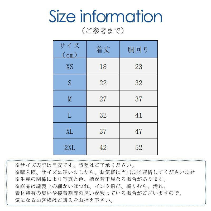 人気商品超目玉 犬服 ペットウェア 犬の服 厚手 Dカン付き チェック柄 ドッグウェア ペット用品 可愛い 暖かい 秋冬春 裏ボア 防寒 モコモコ ふわふわ 散歩