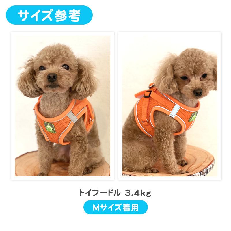 ドッグ z蛍光ハーネスo ハーネス 首輪 小型犬 かわいい おしゃれ リード 脱げない 胴輪 ペット 簡単 光る 犬 散歩 中型犬 お出かけ 超小型犬 y10